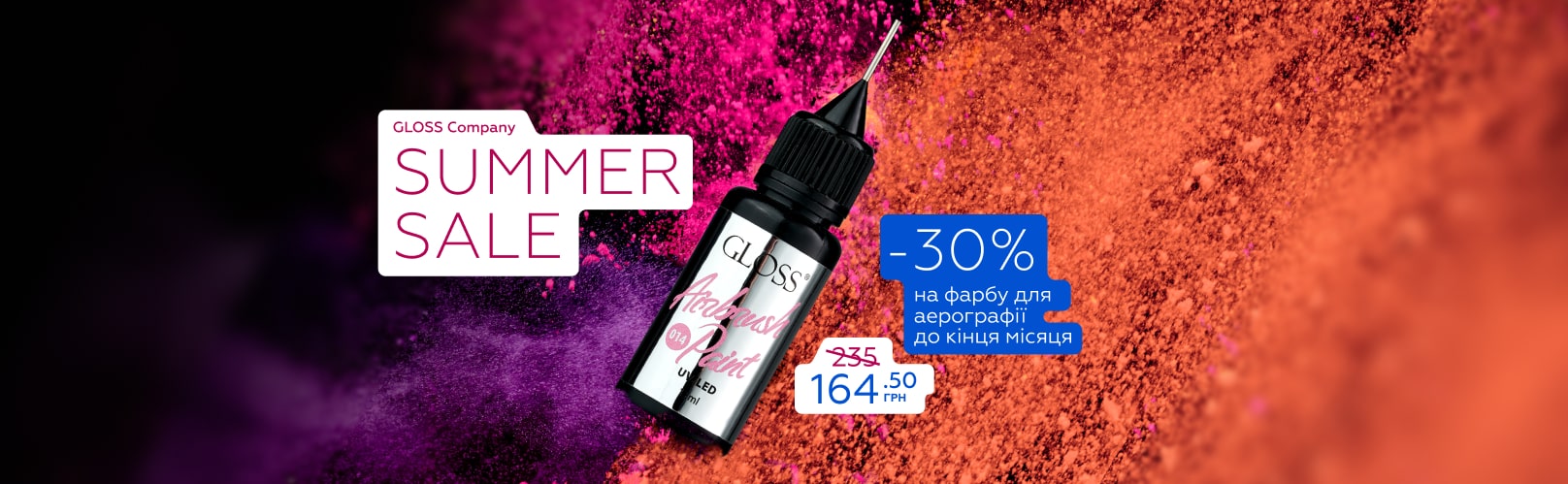 Airbrush sale